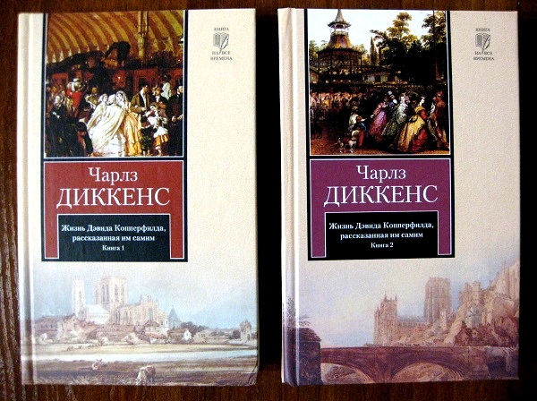 Порно Студия Чарльз Диккенс