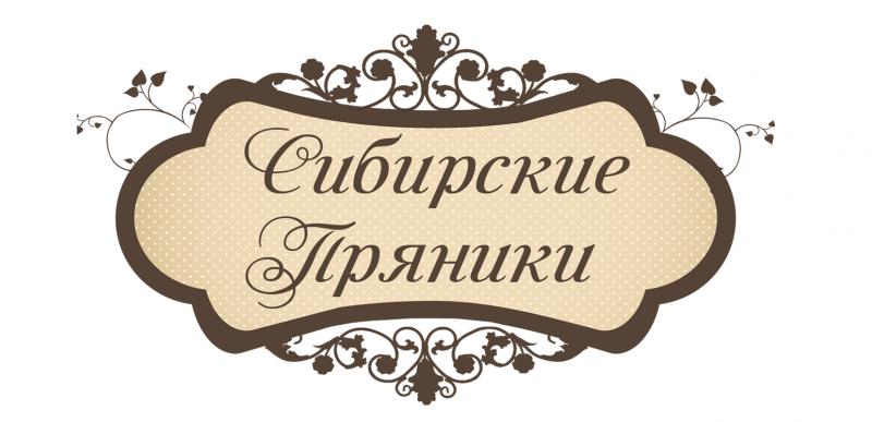 Печенье этикетка