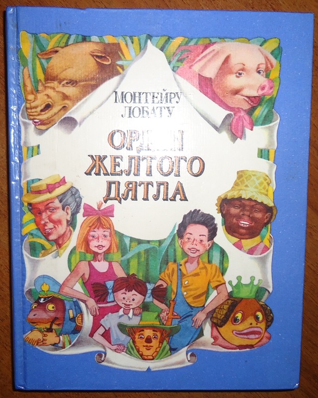 Книги 70 х