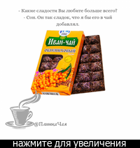 Крафтовый чай что это. Смотреть фото Крафтовый чай что это. Смотреть картинку Крафтовый чай что это. Картинка про Крафтовый чай что это. Фото Крафтовый чай что это