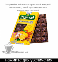 Крафтовый чай что это. Смотреть фото Крафтовый чай что это. Смотреть картинку Крафтовый чай что это. Картинка про Крафтовый чай что это. Фото Крафтовый чай что это